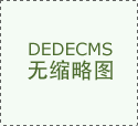 关于我们：湖北人力资源管理师考试培训网（www.hbhs8.com）